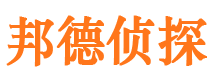 凭祥找人公司